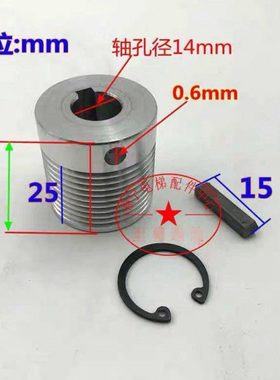 适5400电梯PMRL 马达带轮 330J梯V30