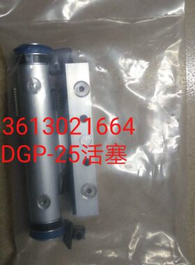 FESTO无杆气缸DGP-18/25/32/40/63滑块/活塞/维修包/密封条配件