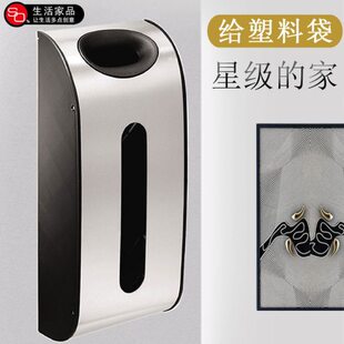 SO不锈钢垃圾袋收纳盒免打孔收集神器家用壁挂塑料袋抽取式收纳盒