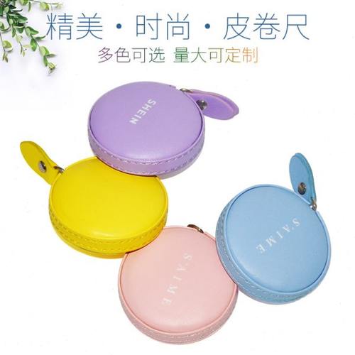 皮卷尺小卷尺量衣米尺腰围可爱随身胸围臀围三围尺子软尺便携皮尺