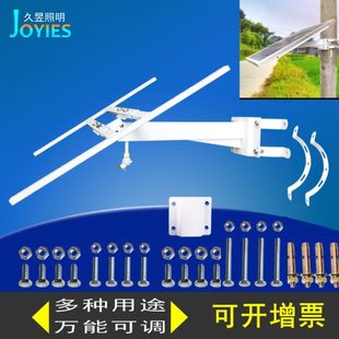 光伏板支架可调角度太阳板40-100W路灯工程电池盒监控支架配螺丝