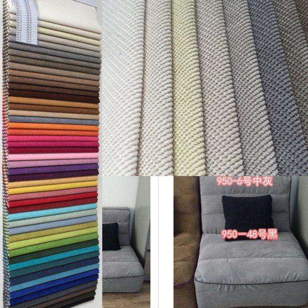 高档米粒绒布料 加厚沙发面料 椅套布 手工布料抱枕靠垫坐垫布料,居家布艺,海绵垫/布料/面料/手工diy,淘宝优惠券,粉丝福利购,淘宝优惠卷