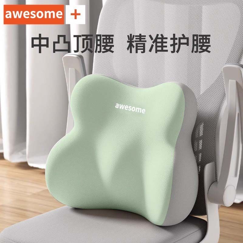 办公室座椅靠腰h垫靠久坐不累坐垫腰枕腰部支撑靠背垫腰托护腰腰