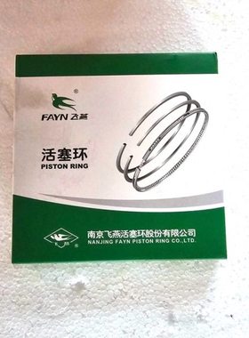 时风单缸柴油机活塞环环子SF24/25/28/138/148/168/178/188/220