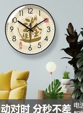自动对时电波钟6422日进斗金表挂墙客厅挂钟中式时钟书法静音钟表