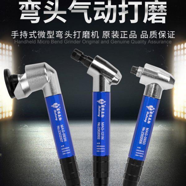 台湾霸狼弯头气动打磨机45度弯头平面研磨机直角90度修边风磨笔,五金/工具,气动磨光机,淘宝优惠券,粉丝福利购,淘宝优惠卷