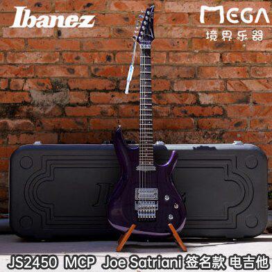 Ibanez 爱宾斯 依班娜 JS2450 电吉他 Joe Satriani 签名款