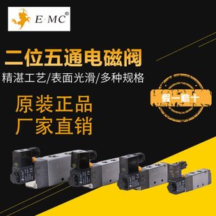 亿太诺EMC电磁阀RV5211-M5/06,5221-08Q5231-10Q  5241-15Q.E4 E2