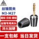 40攻丝夹头ERG丝锥锁嘴攻牙筒夹系列国标日标德标 ERG16