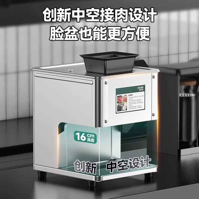 切肉商用电动肉丝切片切r丝切菜绞肉不锈钢全自动切片机切菜机小