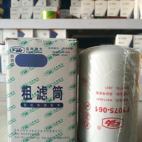 F1075-061柴油滤芯 HA110047 柴油滤清器精滤器wd-423809