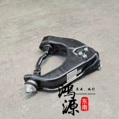 东南得利卡柴油车4WD上摆臂L300上悬挂四驱车怪兽