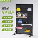 洞洞板挂钩网格板挂篮五金工具置物架配件饰品货架托盘圆孔板附件