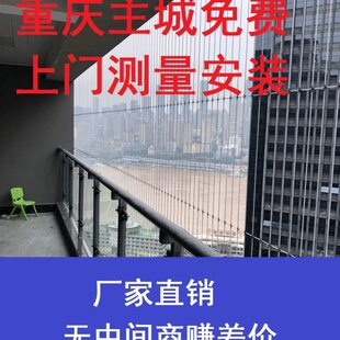 隐形防护网重庆隐形防护网纱窗阳台飘窗安全防护栏防猫坠楼网