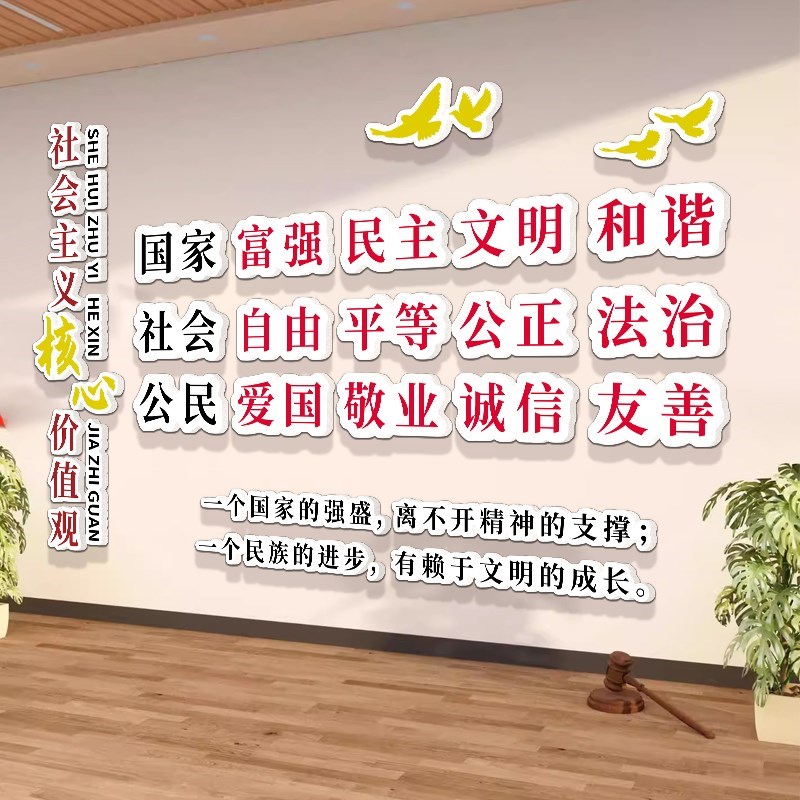 律师事务所文化墙法院法律援助咨询企业形象墙布置法X律背景墙装