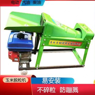 单筒玉脱米粒 入式打棒机子机非洲农用汽油款玉喂BQN米脱粒机