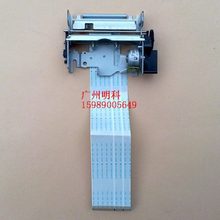 epson tm-t58 t58 M237A M237B  t58 打印头 热敏头 原装 现货