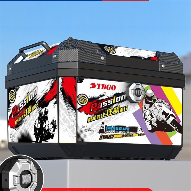 电动车尾箱工厂现货大s容量电动车F后备箱可拆卸尾箱大容量尾箱