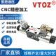 0631 0711 VTOZ维拓斯电磁阀 WDHE 0714 0713 SDHE 0710 0630