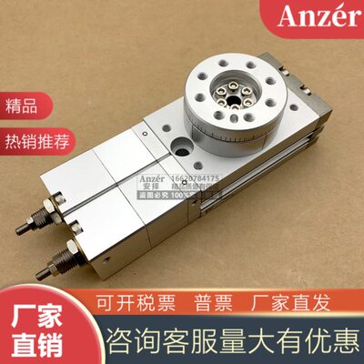 MSZ系列三位置摆台气缸MSZB/MSZA-10A/20A/30A/50A高精度