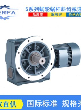 源头厂家供应EWSF77R37卧式齿轮速机EWSF87R57立式变速机