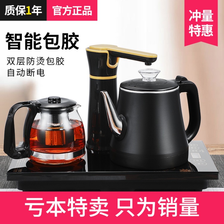 全自动上水电热水壶茶台烧水壶一D体泡茶专用保温家用茶具煮茶器