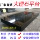 大理石平台检测平台0级精度大理石方尺花岗岩平尺直角尺斜铁垫块