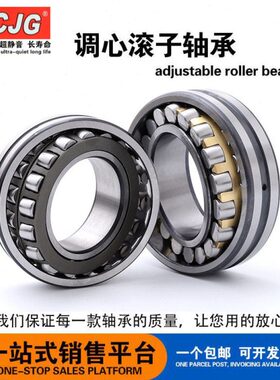 瓦房店 轴承22320 22322 22324 22326 22328 CA CC MB MA振动筛