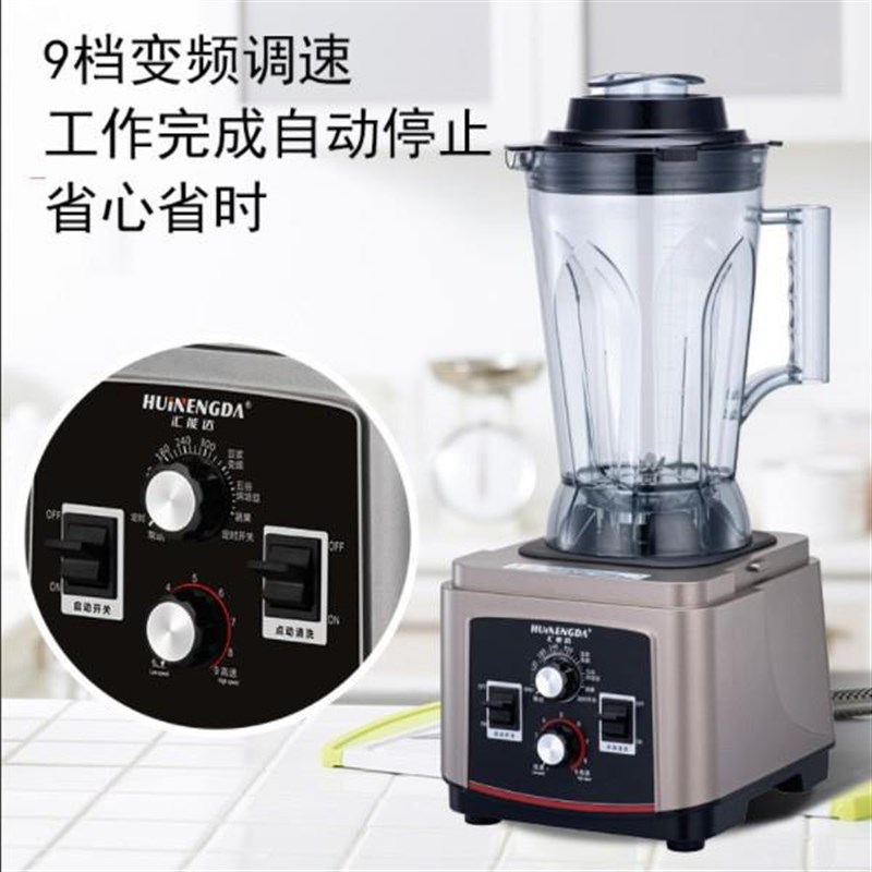 多机功能165D破壁早餐店用4.5L大容I量全自动壁豆机商用破料浆理