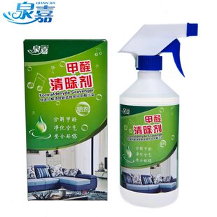 家具除味剂新房装修除甲醛清除剂室内无光触媒去甲醛油漆味净化剂