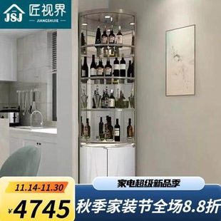 匠视界 碧色园轻奢酒柜现代简约转角酒柜家用客厅餐厅小户型靠墙