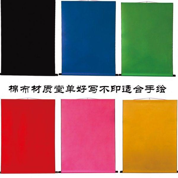 新款棉布堂单挂画蓝色绿色黑色白色紫色粉色红色60*90/80*110定制