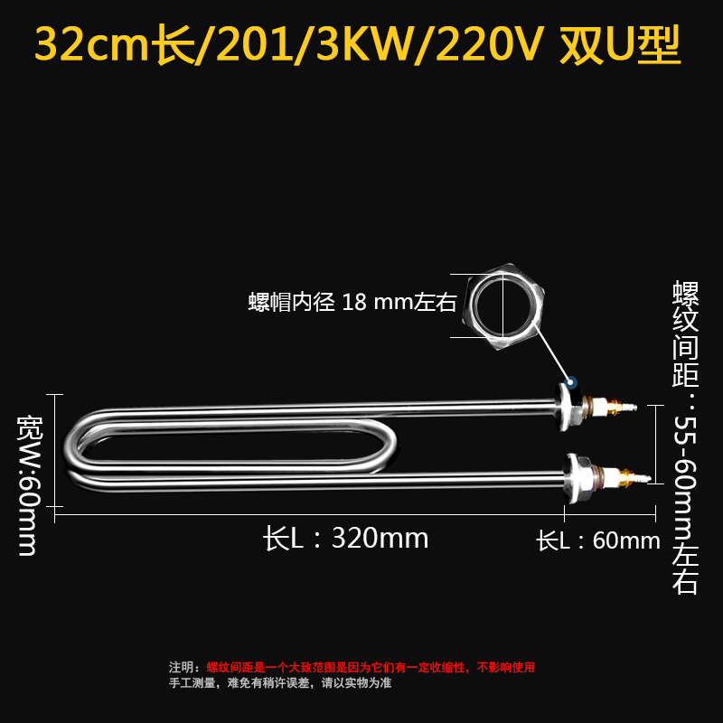 蒸饭柜加热管220Vn380V蒸箱加热棒蒸饭机电热管不锈钢电热管棒商