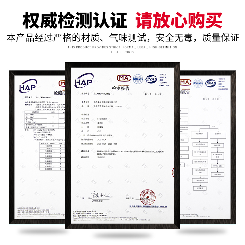 门缝密封条窗户木门房门缝u隙自粘门框防风隔音神器防盗门窗胶条