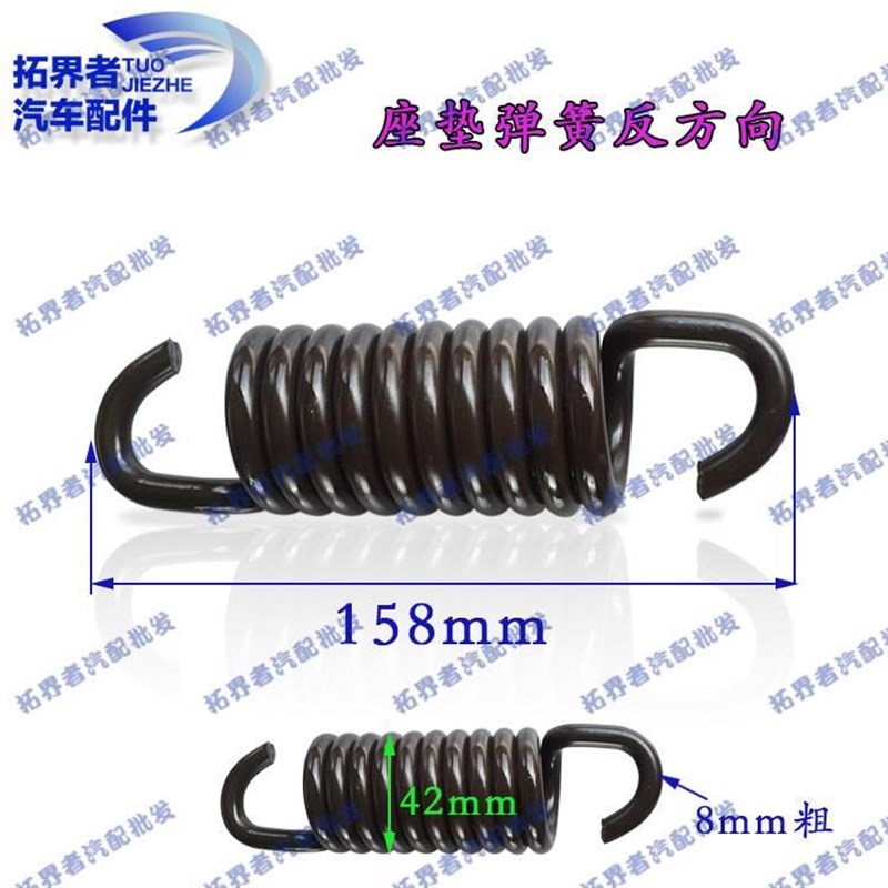 大车货车农g用车汽车座垫弹簧座椅坐垫拉簧弹簧