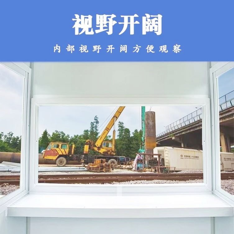 云南彩钢岗亭保安亭岗q亭门卫岗亭户外岗亭值班门卫停车物业收费