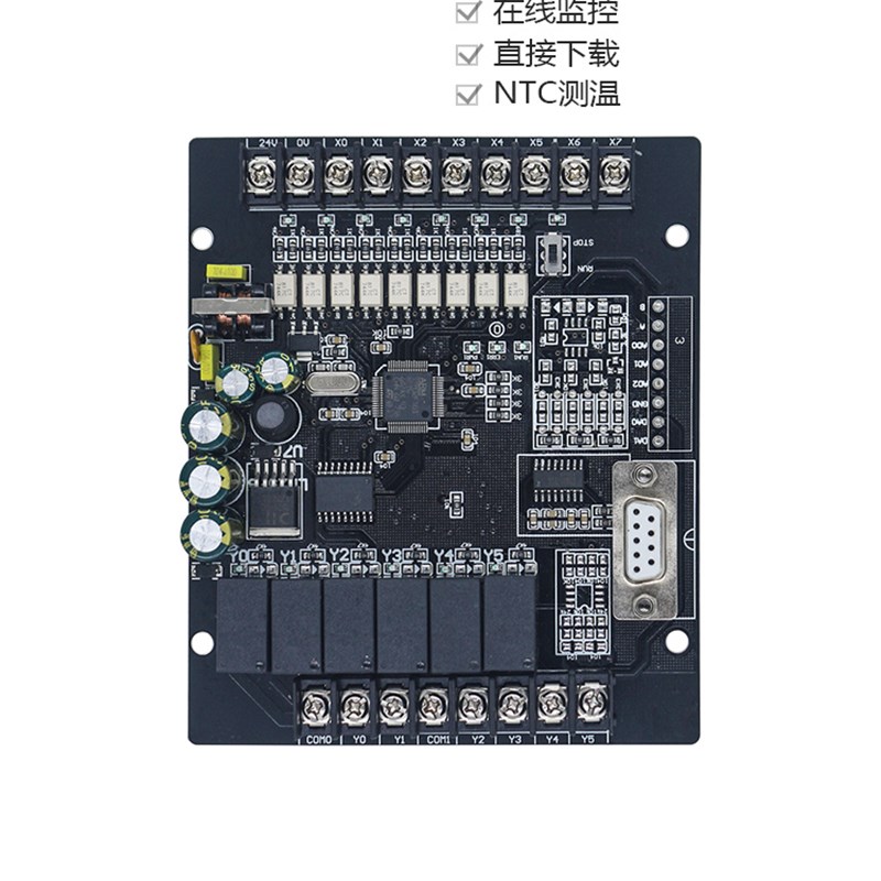 国产 PLCe工控板控制器FX1N-14MR14MT 单板板式 模拟量脉冲输出