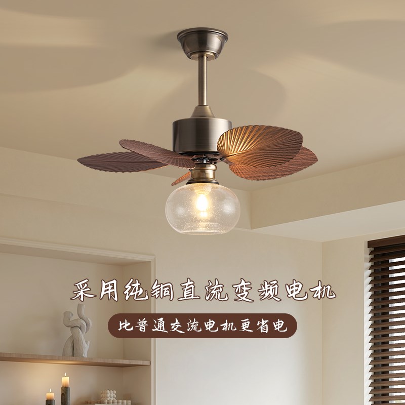 风扇灯2024新款复古法式吊扇灯青古铜拉J丝书房茶室餐厅高端电风