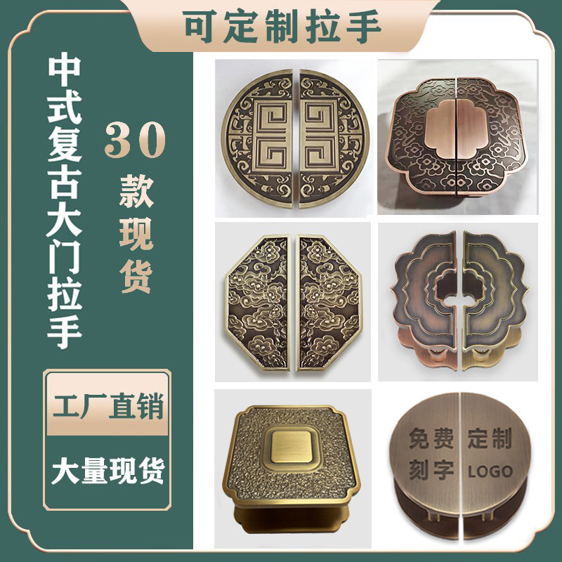 新中式半圆大门h拉手双开玻璃门拉手仿古铜木门柜门圆形门把手定