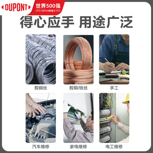 杜邦老虎钳多功能万用斜口钳尖z嘴钳钢丝钳虎口钳子克丝断线钳电