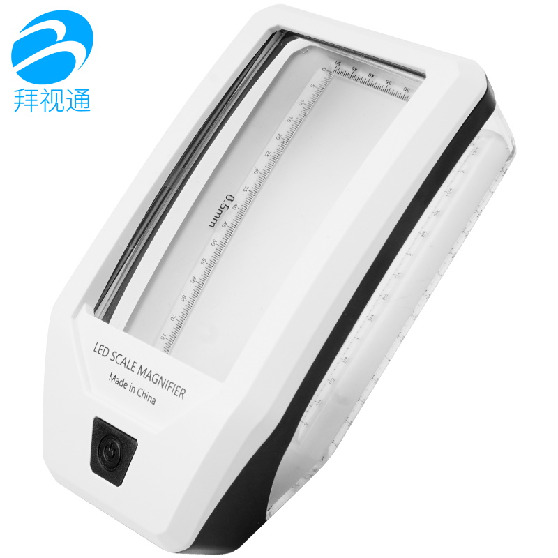 手持放大镜高清带灯刻度老人阅读儿童维修表电子钱U币邮票鉴定专