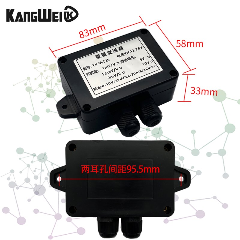 高精度称重传感h器压力重量变送信号放大器4-20mA模拟电压电流plc