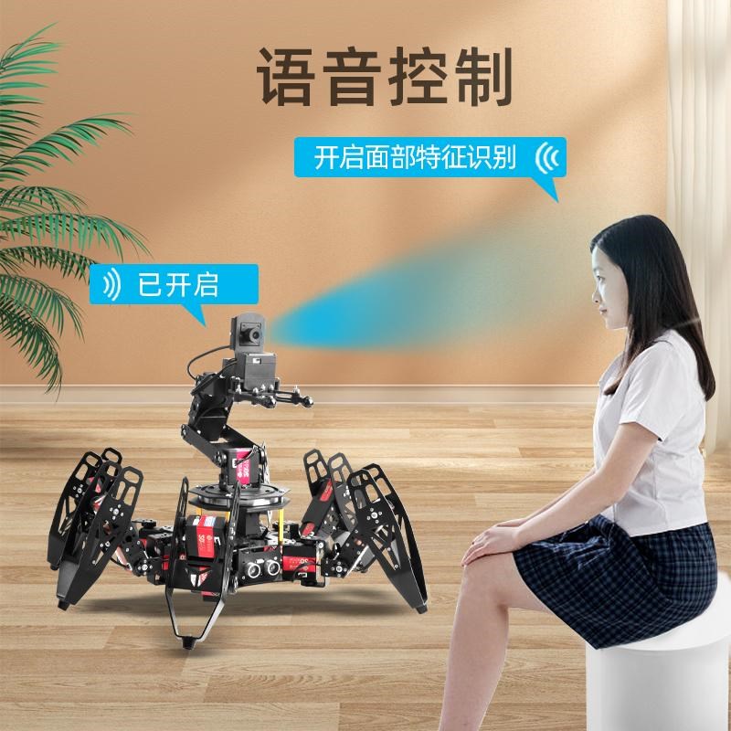 树莓派4B六足机器人人脸识别多B足仿生蜘蛛ROS机械臂支持大模型