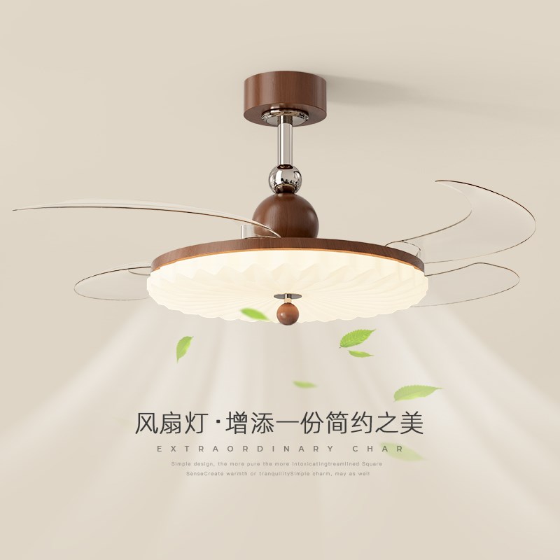 餐厅吊扇灯中古风个性百s褶复古胡桃木纹隐形静音客厅灯卧室风扇