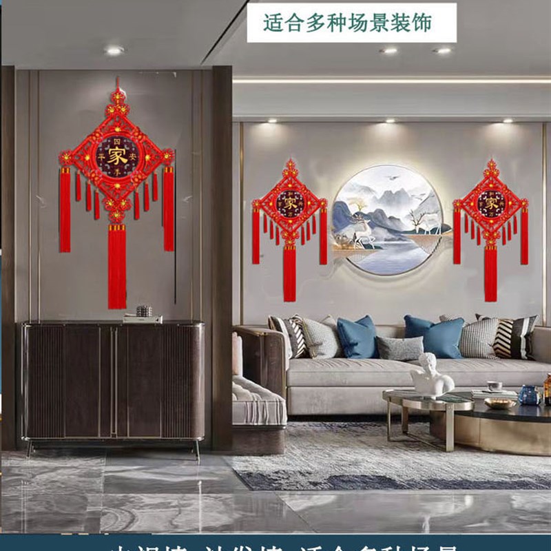 桃木中国结挂件客厅大号福字挂饰D玄关乔迁新居装饰过年小对联