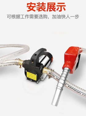 油泵12V24Vl柴油加油机抽油器加油泵小型自吸油泵电动抽油泵