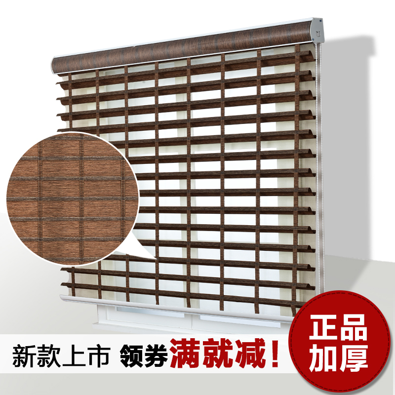 香格里拉窗帘升降卷帘客厅书房办A公遮光遮阳帘免打孔安装百叶窗