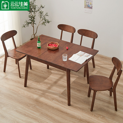 实木餐桌椅组合饭桌橡木可伸缩大小户型现代简约S折叠方桌家用轻