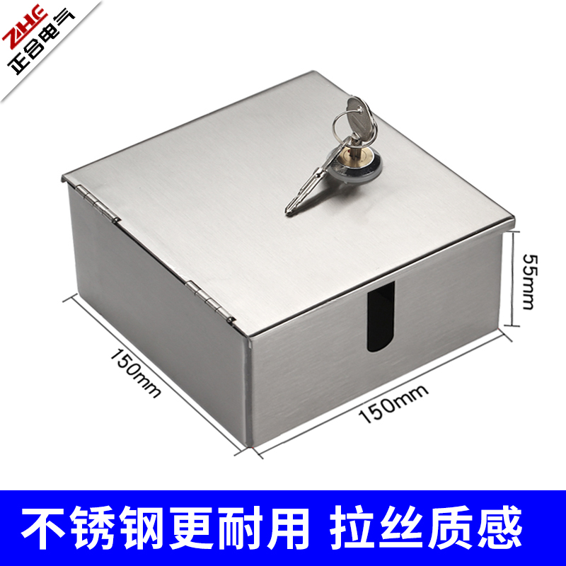 120弹起式隐藏式地o插盒118墙面带锁防盗插座盒刚性防护盒防水电