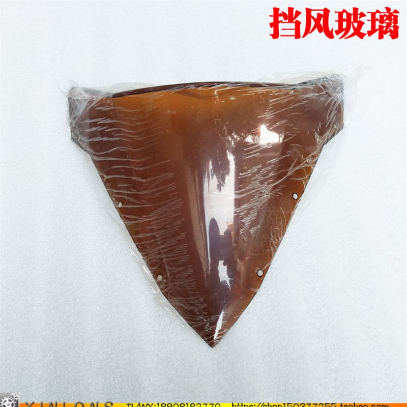 摩托跑地平线R2SGT款150CC全B车烤漆塑料外壳大灯头罩油箱挡泥护